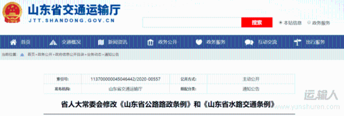 1597012345621606.png!news.png