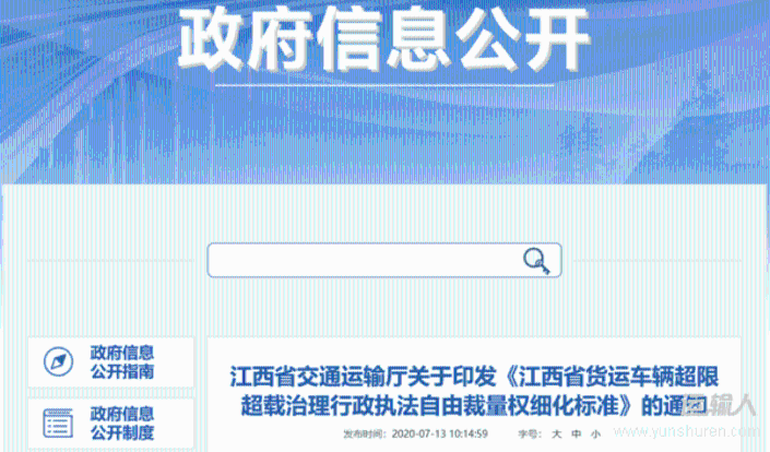 159710626333023875.png!news.png