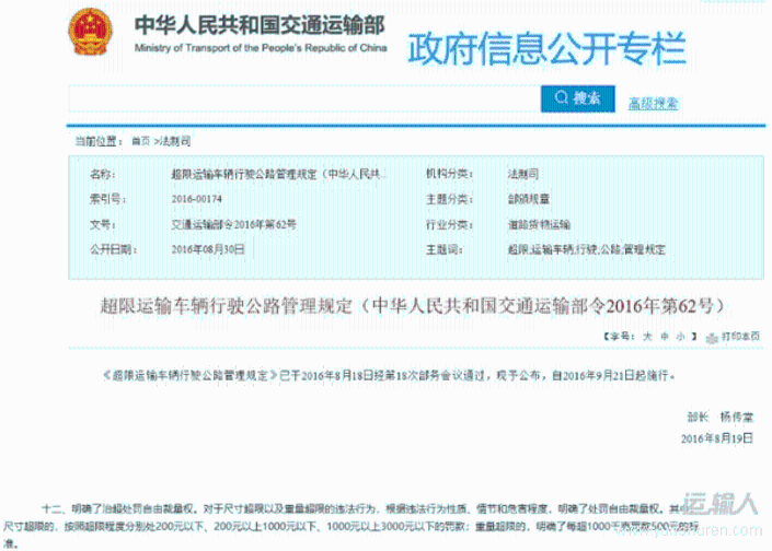 159710626349723724.png!news.png